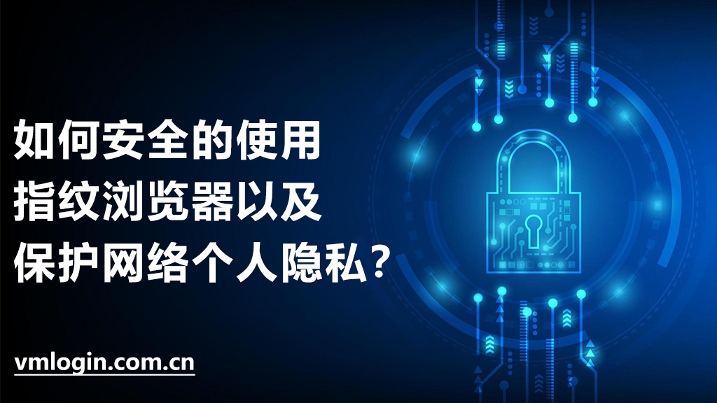 如何安全获取新奥集团的官方资料?